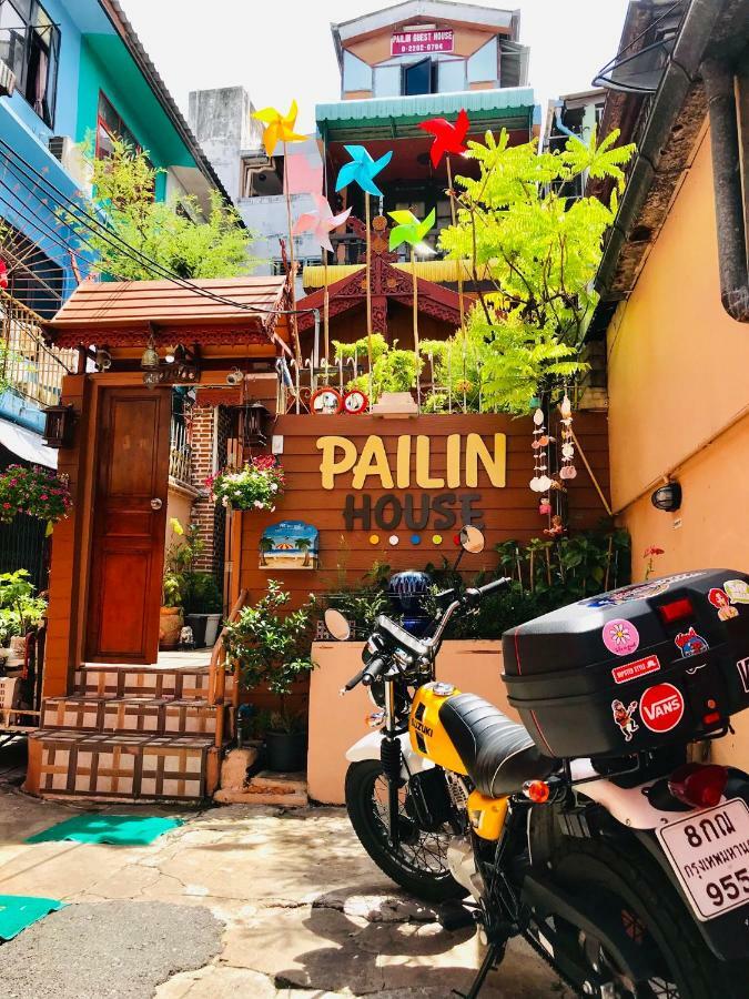 Pailin Guest House กรุงเทพมหานคร ภายนอก รูปภาพ